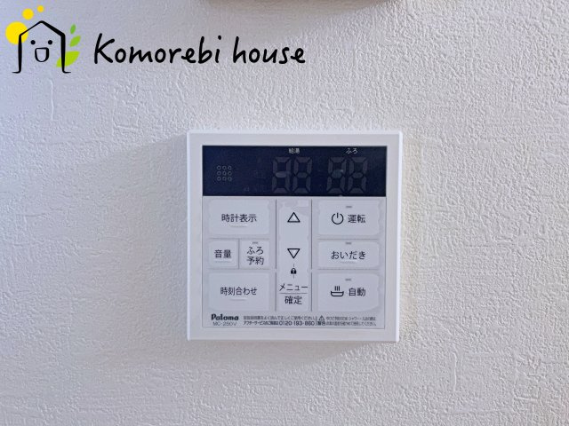 桶川市北　12期　ケイアイグレース　新築一戸建て　01の設備|給湯です