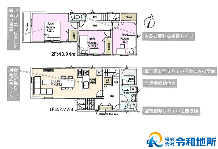 新築戸建　茅ヶ崎市今宿の間取り