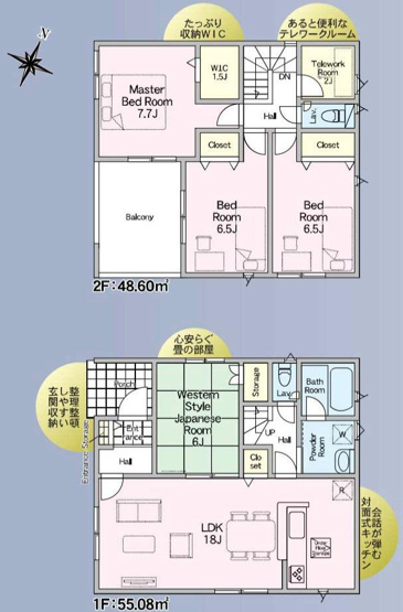 【間取り】 | 4LDKはリビングダイニングキッチンと4つの居室がある間取りで、大家族や二世帯住宅に最適。広々としたリビングで家族団らんを楽しみ、個室でプライベートな時間も確保でき、快適な生活を送ることができますよ。