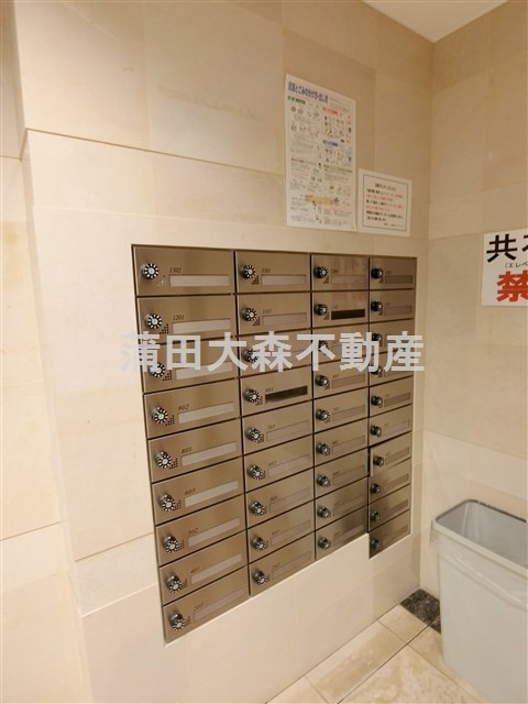 リクレイシア蒲田のその他共用部分|メールBOX