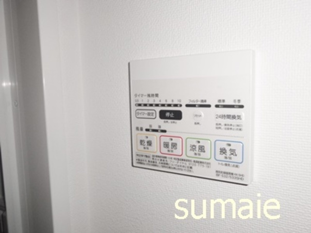 アーバンパーク西巣鴨EASTの設備|浴室乾燥機☆彡