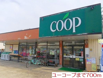 【その他】 | ブランシェ海老名