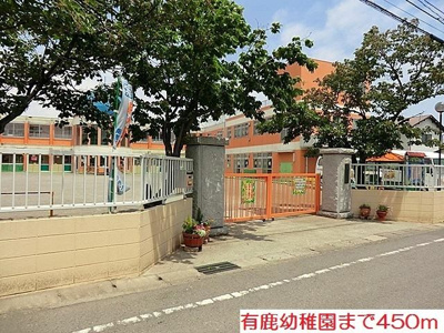 【その他】 | ブランシェ海老名