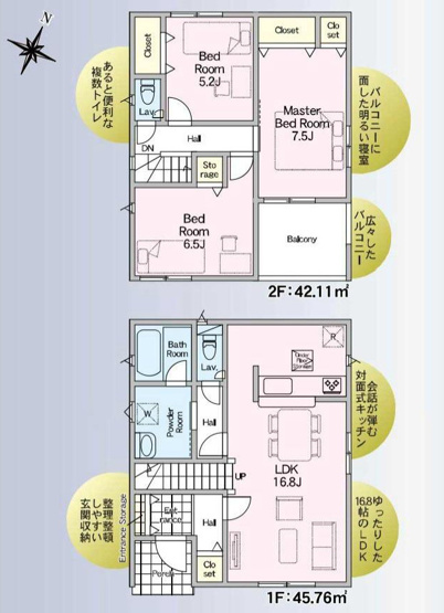 【間取り】 | 3LDKは、リビングダイニングキッチンと3つの居室がある間取り。ファミリー層に非常に人気の高い間取りで、広々としたリビングで家族団らんを楽しみ、個室でプライベートな時間も確保できるのが大きな魅力です。