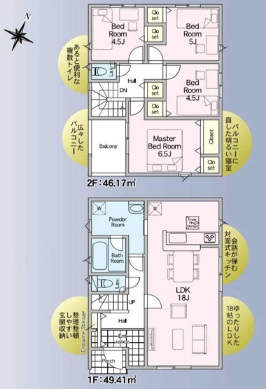 【間取り】 | 4LDKはリビングダイニングキッチンと4つの居室がある間取りで、大家族や二世帯住宅に最適。広々としたリビングで家族団らんを楽しみ、個室でプライベートな時間も確保でき、快適な生活を送ることができますよ。