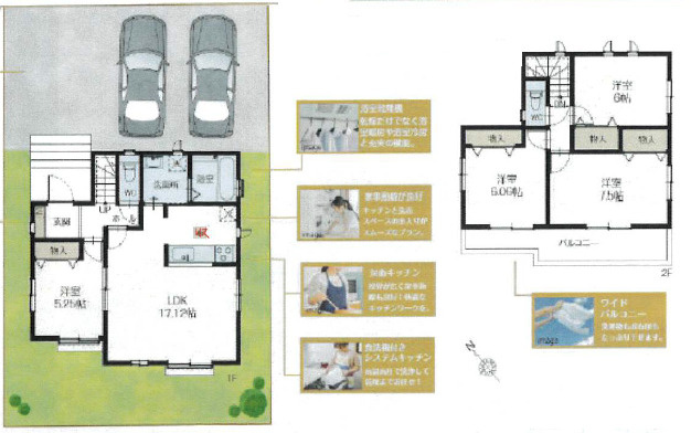 鎌倉市今泉台910番　新築戸建　全１棟の間取り