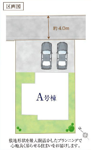 鎌倉市今泉台910番　新築戸建　全１棟の区画図