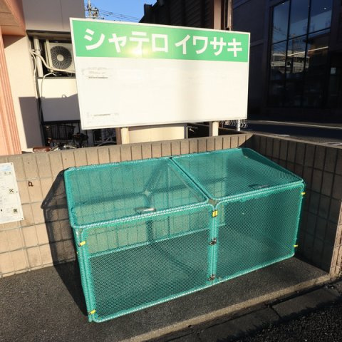 シャテロ イワサキのその他共用部分