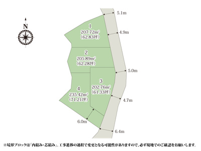 【区画図】 | 全区画60坪以上のゆとりのある分譲地。庭と駐車スペースも容易に計画できます♪
