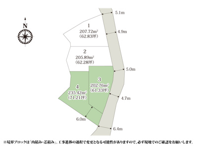 【区画図】 | 全区画60坪以上のゆとりのある分譲地。庭と駐車スペースも容易に計画できます♪
