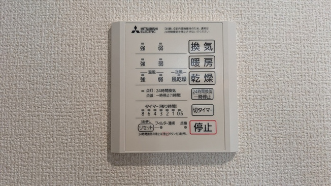 【設備】 | D-ROOM汐見丘α