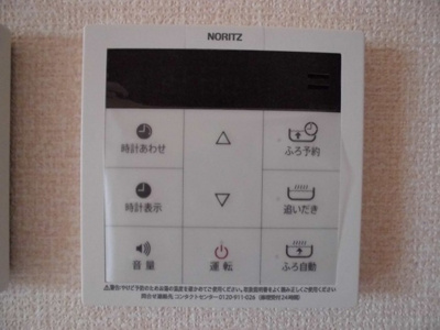 【設備】 | ミレニア籠原