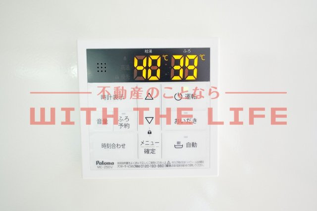 コンフォールハイム【キャッシュバック対象物件】の設備