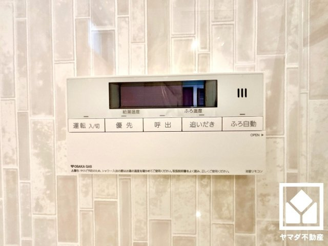 宇治市小倉町南堀池の発電・温水設備