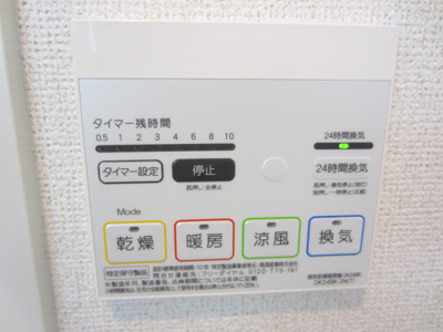 【設備】 | ハノン　カンタービレ