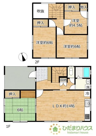 【間取り】 | 結城市新福寺6丁目　中古戸建 | 一人部屋が実現できる４LDK間取りです。将来お子様の一人部屋をお考えの方にオススメな物件です！