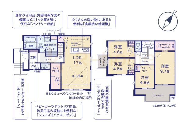 龍ケ崎市小通幸谷町1期　新築戸建て　1号棟の間取り|4LDK＋WIC＋SIC＋パントリー、土地面積143.99m2、建物面積113.73m2