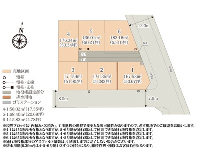 【区画図】 | 東側道路は歩道が整備されているので安心性が高くなっています。
