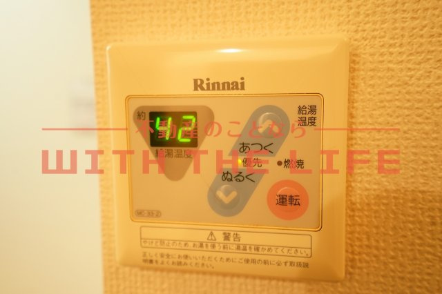 セジュール峯の浦【キャッシュバック対象】の設備