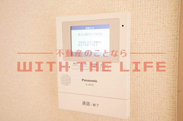 セジュール峯の浦【キャッシュバック対象】のセキュリティ