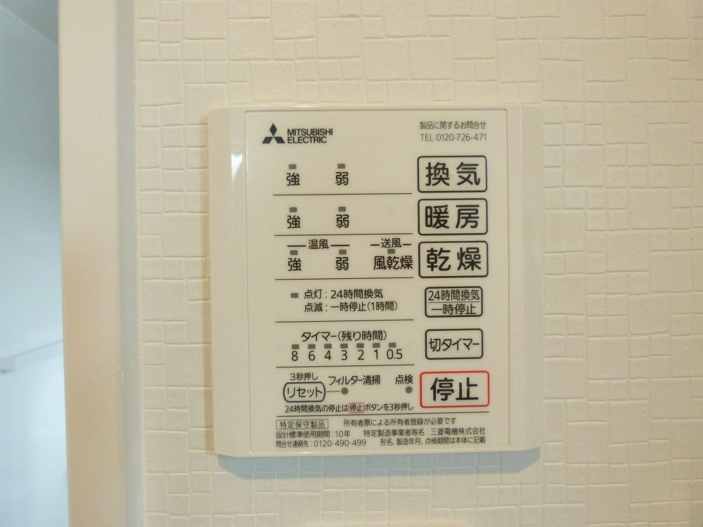 LAVIE土居田2503Aの冷暖房・空調設備|浴室換気乾燥機＊雨の日には洗濯物を乾かし同時に室内を乾燥しカビを抑制。暖房機能は入浴前に浴室内を暖めることでヒートショックを抑制出来ます。