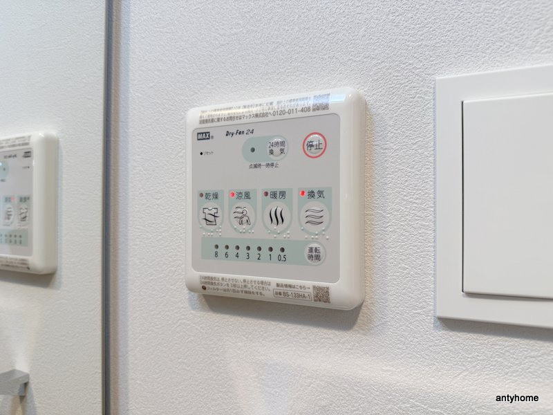 S-RESIDENCE阿波座bouncy　仲介手数料無料の内装