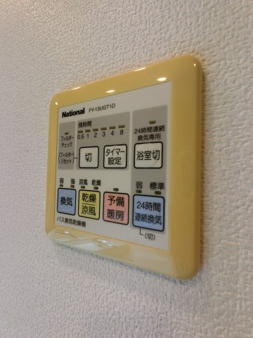 CHIBA CENTRAL TOWERの設備
