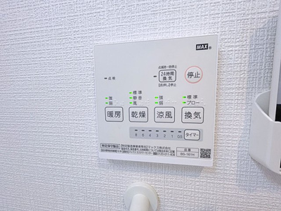 【設備】 | GRANDTIC RELIEF【名古屋市賃貸・AL付き】
