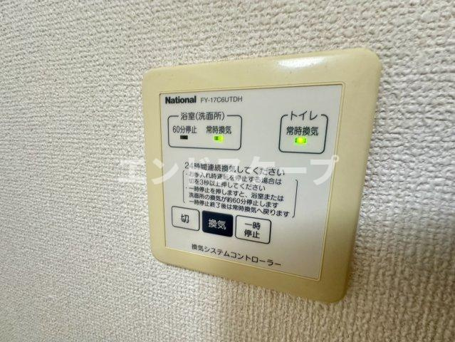 ロイヤルガーデン連取　Ｃの設備|高崎、前橋のお部屋探しはエンドスケープまで！お客様の理想お聞かせ下さい♪