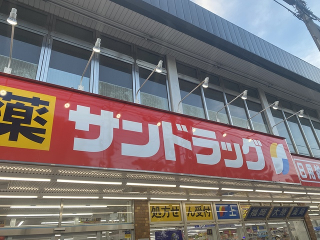 ドルチェのその他|サンドラッグ