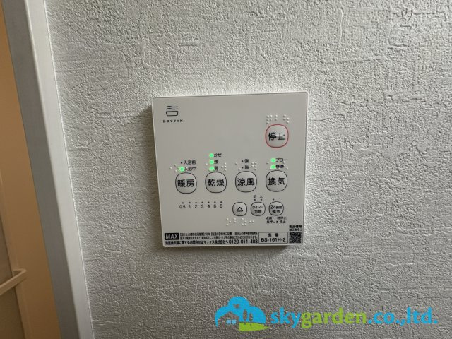逗子市久木１期　新築戸建　全２棟2号棟の設備|浴室空調スイッチパネル