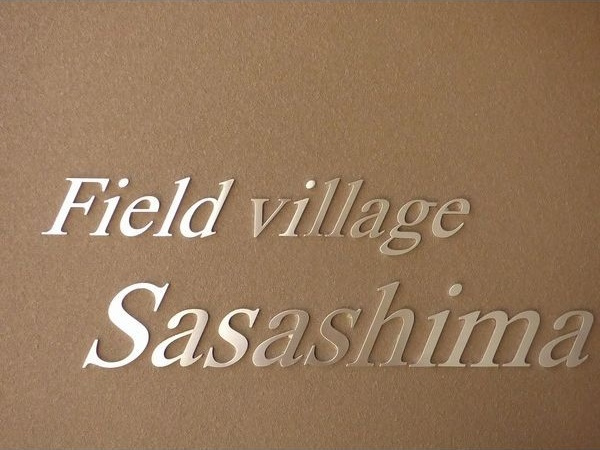 Field Village Sasashimaのその他