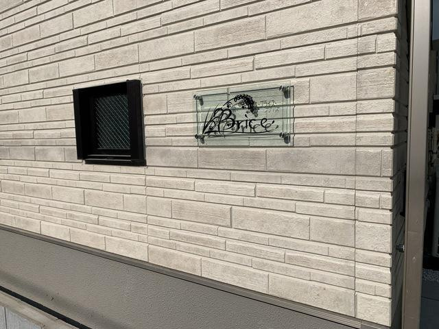 ブライスのエントランス