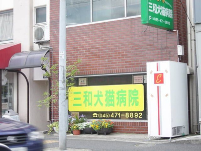 【周辺】 | ビエント小机