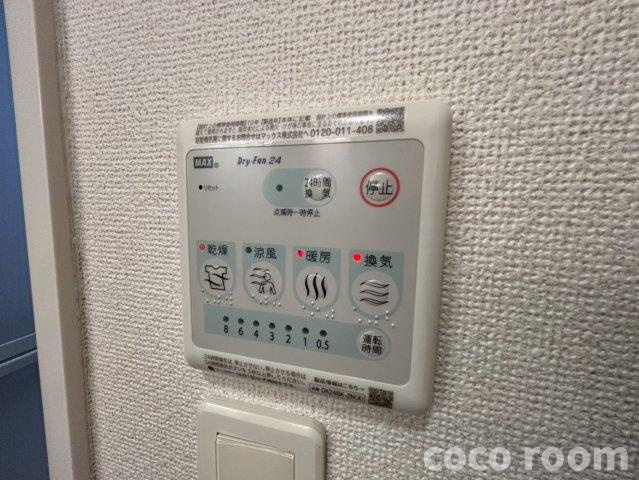 プリムローズ　２０１１の設備