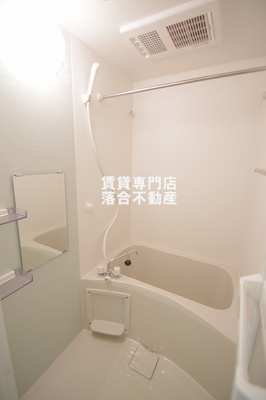 【浴室】 | コンポジット相原 | コンパクトで使いやすいお風呂