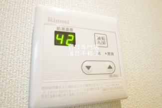 【設備】 | コンポジット相原