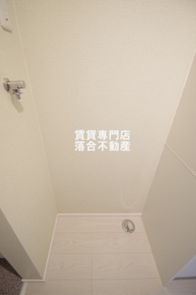【設備】 | コンポジット相原 | 洗濯機置場
