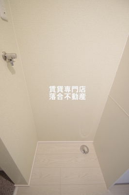 【設備】 | コンポジット相原 | 洗濯機置場
