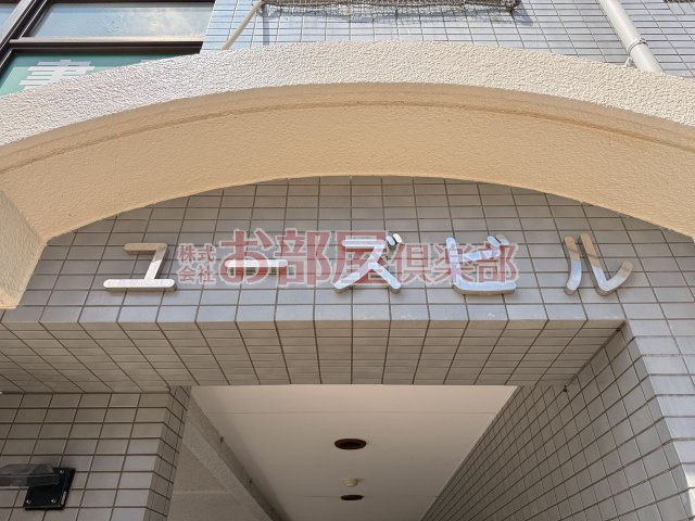 ユーズビルのその他