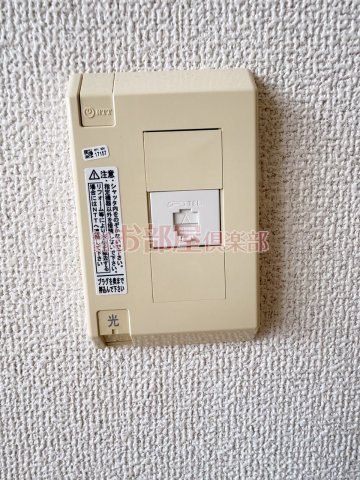 ユーズビルの設備