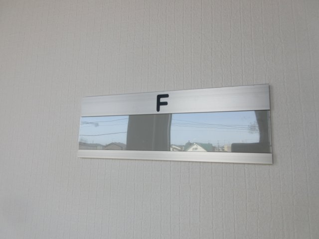 レジデンスアイ・壱号館のその他