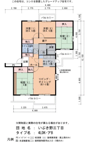 【間取り】 | いぶき野三丁目5号棟
