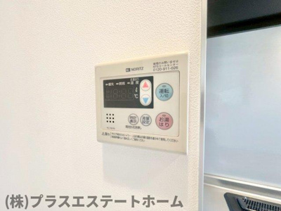 【設備】 | ワコーレ板宿