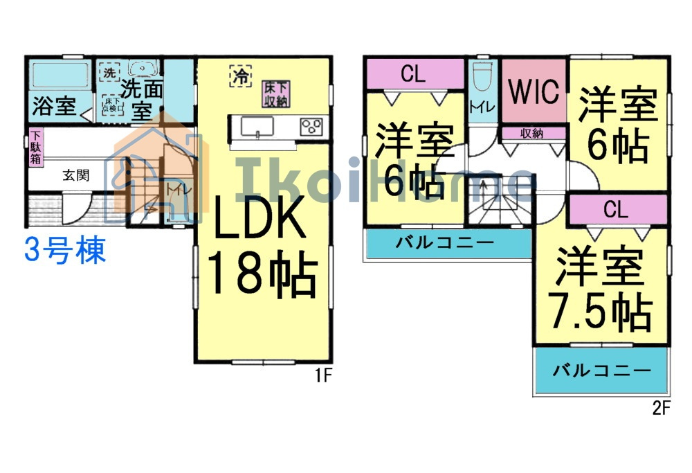 神戸市西区竜が岡1丁目　全8棟　3号棟　新築戸建の間取り|●年中無休：当日予約可●洗面スペース広々♪WIC完備で大型のお荷物も収納可能！バルコニー二か所付き！