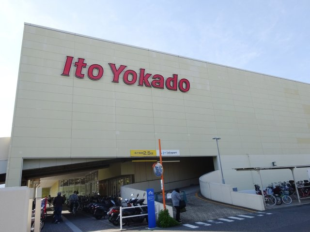 C4 koshien eastの周辺