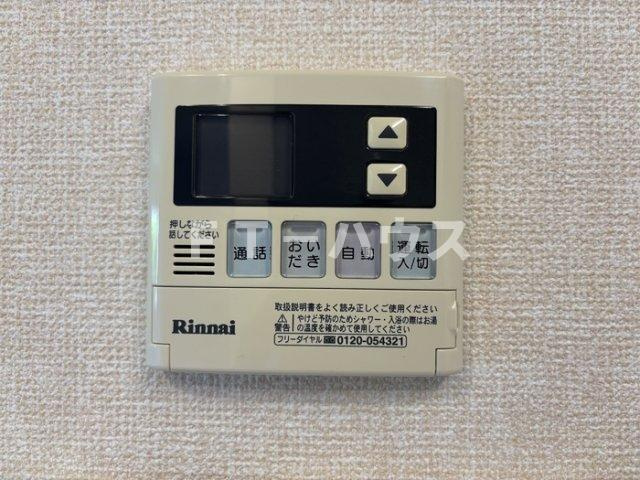 テラス丘の上 Aの設備|追い焚き給湯リモコン