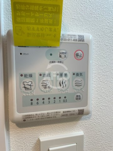 アーバンパーク田辺の設備|アーバンパーク田辺　浴室乾燥機