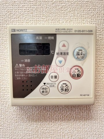 メゾン・サンセリテの設備