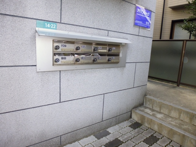 パロス135のその他共用部分